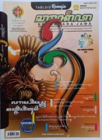Image of CARAKITA Tabloid Remaja Beraksara Jawa