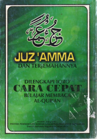 Image of Juz'amma Dan Terjemahannya dilengkapi Iqro' cara cepat belajar membaca Al-Qur'an